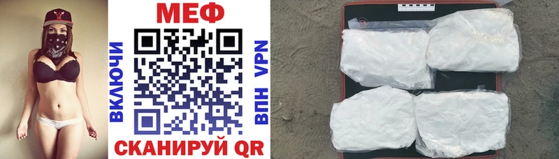 Наркотические вещества Пойковский А ПВП  Галлюциногенные грибы  COCAIN  Кетамин  Гашиш  МАРИХУАНА  МЕГА сайт  Мефедрон 
