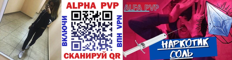 A PVP СК КРИС  darknet Telegram  Пойковский 