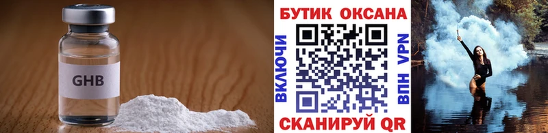 blacksprut tor  Пойковский  БУТИРАТ жидкий экстази 