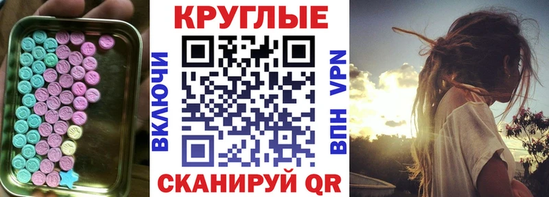 Ecstasy DUBAI  Пойковский 
