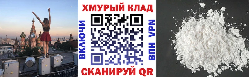 shop Telegram  Пойковский  ГЕРОИН герыч 