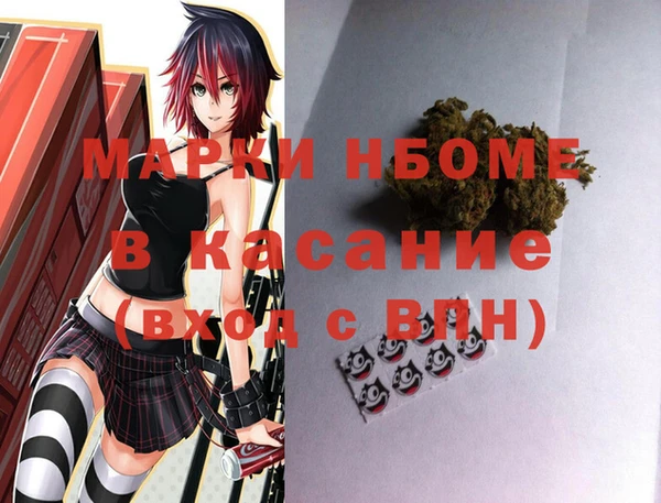 mdma Балахна