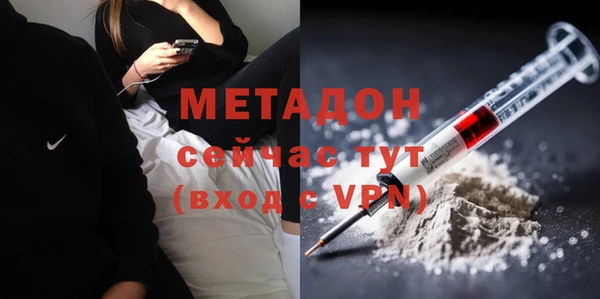герыч Баксан