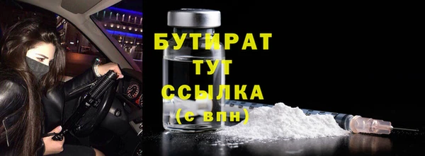 герыч Баксан