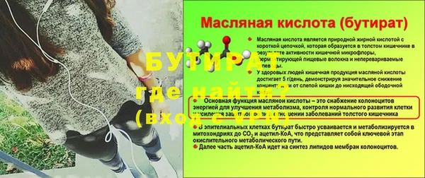 герыч Баксан