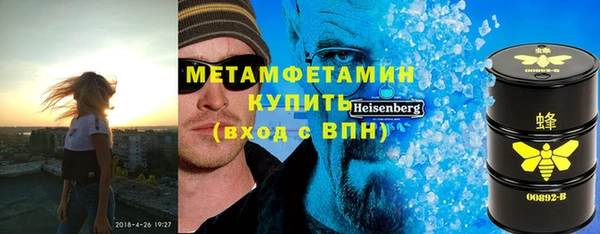 герыч Баксан
