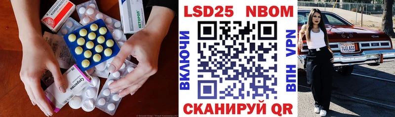 наркошоп  маркетплейс какой сайт  LSD-25 экстази кислота  Пойковский 