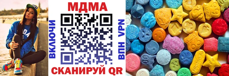МДМА молли  Пойковский 