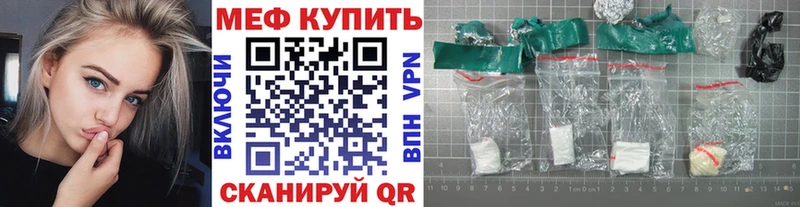 кракен ТОР  Пойковский  Меф мяу мяу  наркотики 