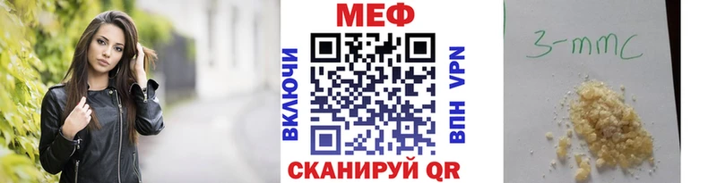 Меф мука Пойковский