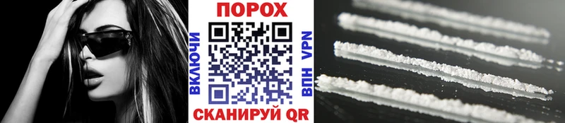 Первитин пудра  Пойковский 