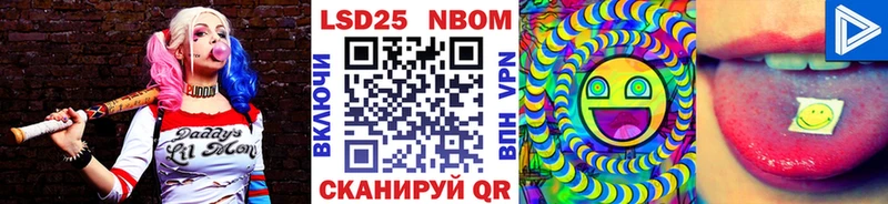 закладка  Пойковский  Наркотические марки 1500мкг 